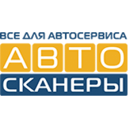 Автосканеры