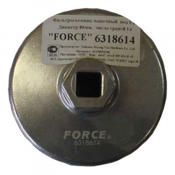 Фильтросъёмник чашечный  86граней D=14мм. 6318614
