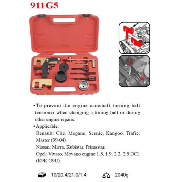 Набор фиксаторов валов и шкивов, для дизельных двигателей OPEL / Renault / Nissan 11пр. 911G5