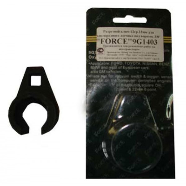 3/8" Разрезной ключ 12гр.22мм кислородного датчика 9G1403