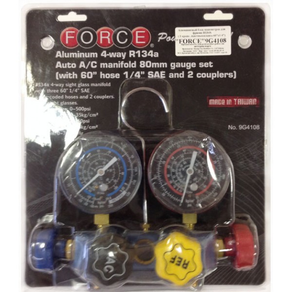 Алюминиевый блок манометров, для фриона R134A ( 2 крана, 4 цветных шланга 60"х1/4" ) 9G4108