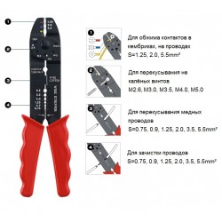 100-A Универсальные зачистные клещи Samurai для обжима изолированных контактов.