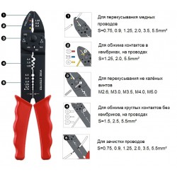 400-A Универсальные зачистные клещи для обжима изолированных и неизолированных контактов