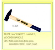 Молоток  300г с квадратным и плоским бойками на деревянной ручке.