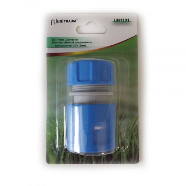 Быстросъёмный, проточный соединитель, для поливочного шланга 1/2" (12мм) UN-1101