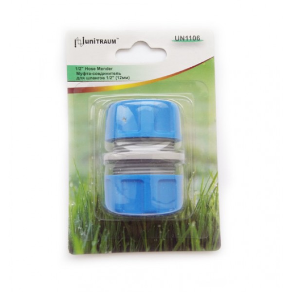 Зажимная муфта-соединитель, для двух поливочных шлангов 1/2" (12мм) UN-1106