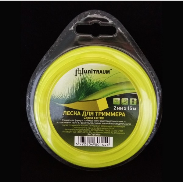 Леска для триммера шестигранная 2.00mm x 15m (Cutop) в блистере UN-CH20B15
