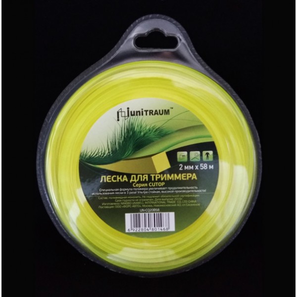 Леска для триммера квадратная 2.00mm x 58m (Cutop) в блистере UN-CQ20B58