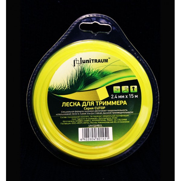 Леска для триммера квадратная 2.40mm x 15m (Cutop) в блистере UN-CQ24B15