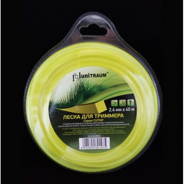 Леска для триммера квадратная 2.40mm x 40m (Cutop) в блистере UN-CQ24B40