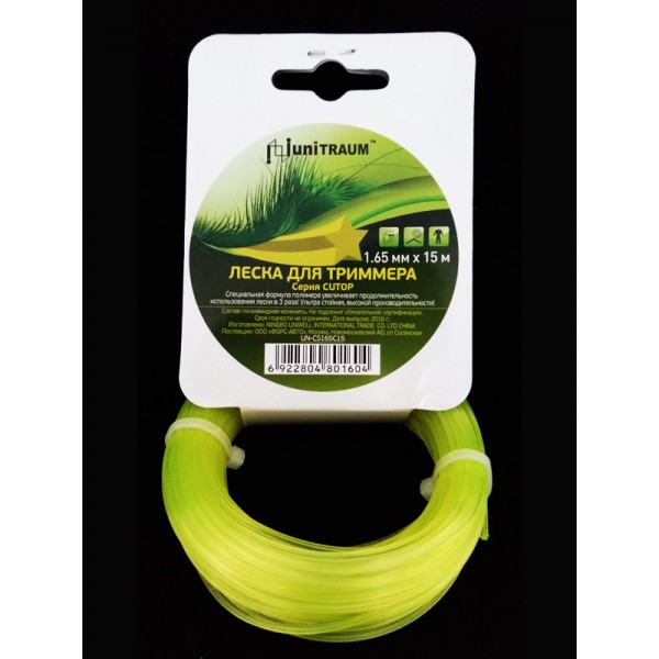 Леска для триммера звезда 1.65mm x 15m (Cutop) UN-CS165C15