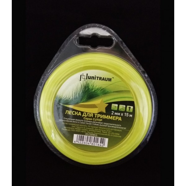 Леска для триммера звезда 2.00mm x 15m (Cutop) в блистере UN-CS20B15