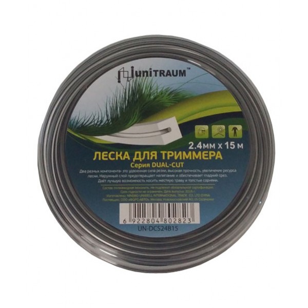 Леска для триммера двухкомпонентная квадратная витая 2.40mm x 15m (Dual-Cut) в блистере UN-DCS24B15