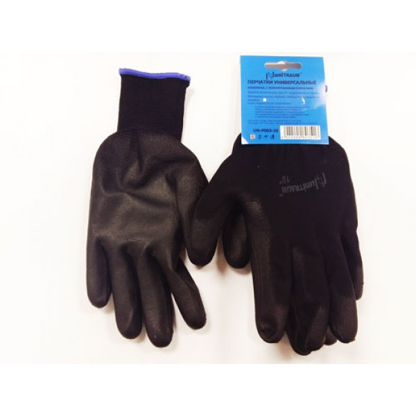 Перчатки универсальные (черные), с полиуретановым покрытием. р10 UN-P003-10