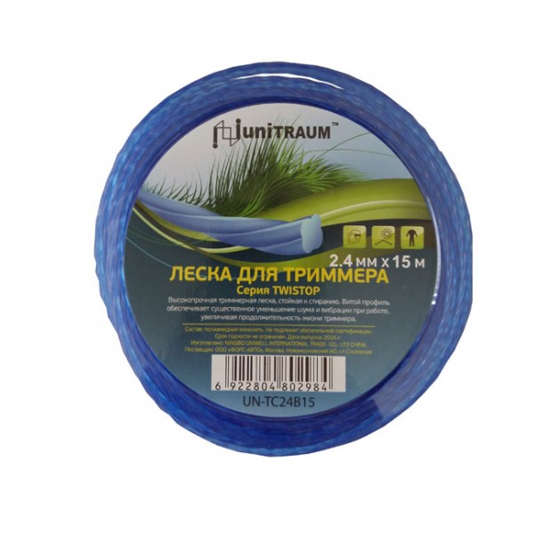 Леска для триммера клевер витая 2.40mm x 15m (Twistop) в блистере UN-TC24B15