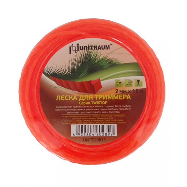 Леска для триммера квадратная витая 2.00mm x 15m (Twistop) в блистере UN-TS20B15