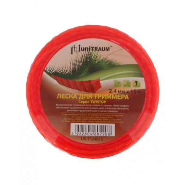 Леска для триммера квадратная витая 2.40mm x 15m (Twistop) в блистере UN-TS24B15