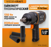 WDK-20440L Гайковерт пневматический ударный 1/2, 1360 Нм с набором ударных головок