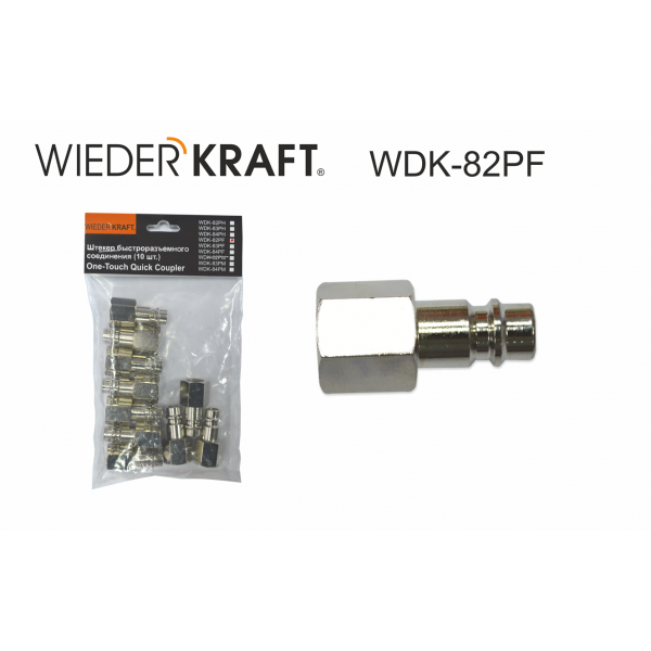 Штекер быстроразъемного EU соединения с внутренней резьбой 1/4 WDK-82PF