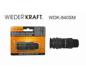 WDK-840SM Композитное пневматическое быстроразъёмное соединение с внешней резьбой M 1/2