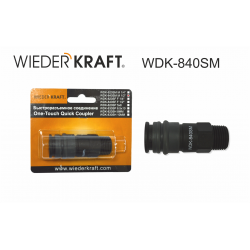 WDK-840SM Композитное пневматическое быстроразъёмное соединение с внешней резьбой M 1/2