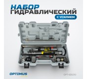 OPT-830210 Набор гидравлический с усилием 10 т, пластиковый кейс