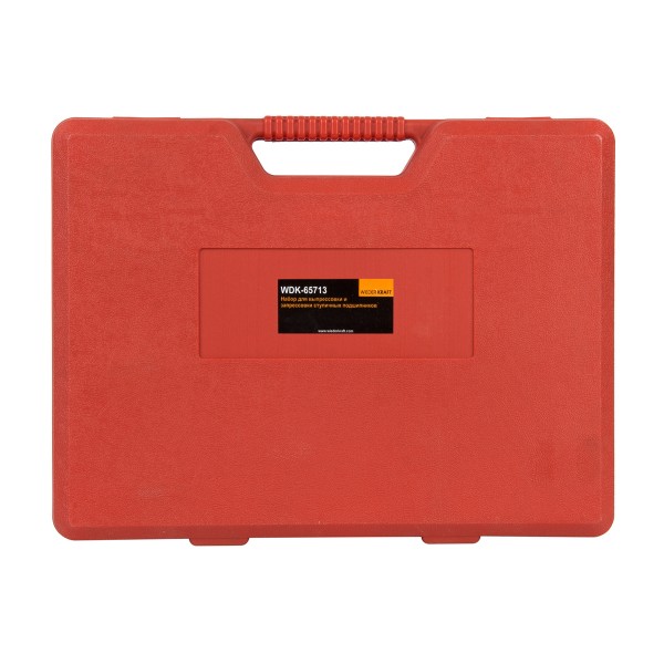 Набор для выпрессовки и запрессовки ступичных подшипников WDK-65713