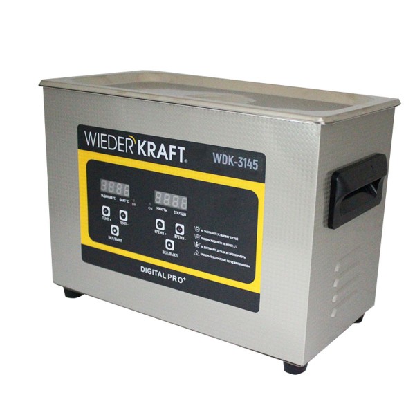 Ультразвуковая мойка с подогревом, 4.5 л WDK-3145