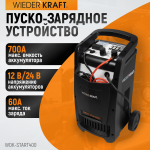Пуско-зарядное устройство 290А, 12/24В WDK-Start400