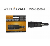 WDK-830SH Композитное пневматическое быстроразъёмное соединение с креплением шланга ёлочка, диамет