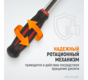 WDK-RH1460 1/4 Ротационная трещотка со сквозным приводом, 60 зубьев