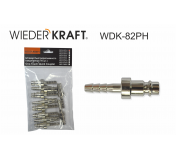 WDK-82PH Штекер быстроразъемного EU соединения под шланг 8 мм