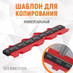 Профильная кузовная линейка, 500 мм WDK-65429