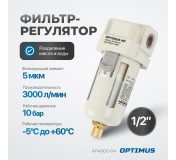 AF4000-04 Фильтр-масловлагоотделитель 1/2
