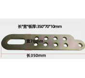 WDK-0306 Тяговая пластина, 3 т