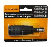 WDK-820SH Композитное пневматическое быстроразъёмное соединение с креплением шланга под ёлочку, диам