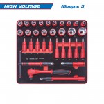 Набор инструментов HIGH VOLTAGE в чёрной тележке, 117 предметов KING TONY 9G35-117MRVE