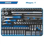 Набор инструментов DRIVE для тележки, 10 ложементов, 251 предмет KING TONY 934-251MRVD