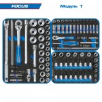 Набор инструментов FOCUS в чёрной тележке, 188 предметов KING TONY 9G35-188MRV