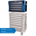 Ящик инструментальный, 4 выдвижных ящика и отсек, черный KING TONY 87G11-4B-BK