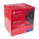 Шланг пневматический 10х15 мм, 20 м, на открытой катушке, ПВХ композитный, резьба 1/4 МАСТАК 684-10120HR