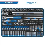 Набор инструментов ACTION для тележки, 15 ложементов, 327 предметов KING TONY 934-327MRVD