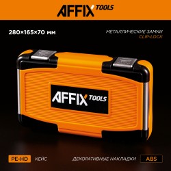 Кейс для набора инструментов AF01056C AFFIX AF51600056C