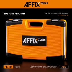 Кейс для набора инструментов AF01064C AFFIX AF51600064C