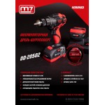 Аккумуляторная дрель-шуруповерт 18 В, кейс MIGHTY SEVEN DD-20502