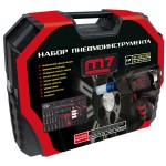 Кейс для набора пневмоинструмента NC-4255QA MIGHTY SEVEN 82NC4255KIT