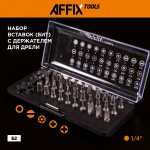 Набор инструментов универсальный, 155 предметов AFFIX AF01155C