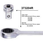 Адаптер для торцевых головок, 1/2, под ключ 19 мм KING TONY 373204R