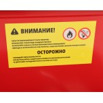 Установка для мойки деталей с электрическим насосом 19л GTE GTE-M1019