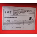 Установка для мойки деталей с электрическим насосом 150л GTE GTE-M1150